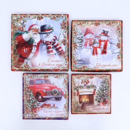 Set of boxes 4 in 1 "Happy", 20 x 20 x 8 cm- 14 x 14 x 5 cm-2