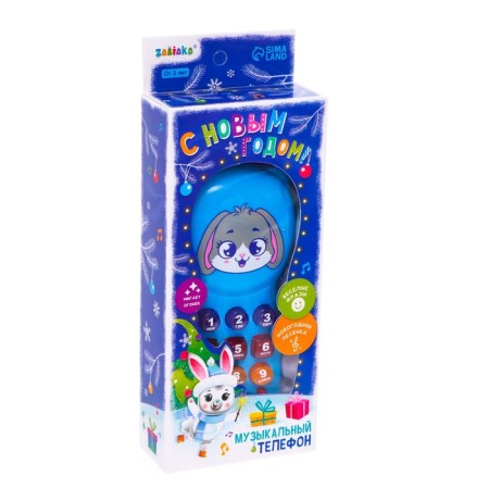 Musical phone "Happy New Year!", Sound, Light, Blue color-3