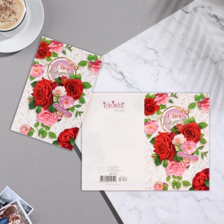 Birthday card!" glitter, roses, a5