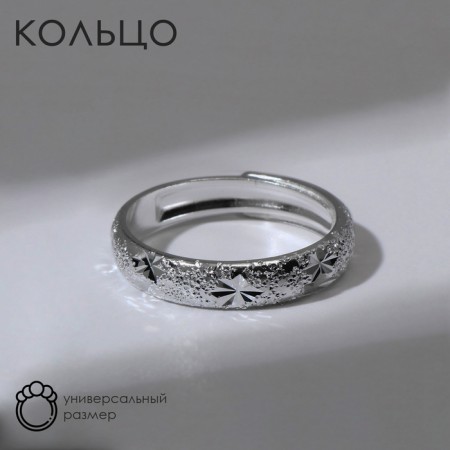 Ring "Flower" Glass, Color Silver, dimensionless