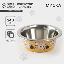 A bowl for cats and dogs made of stainless steel “cats”, 240 ml, 11 x 4 cm