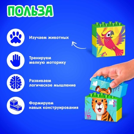Designer No. 13 "Funny Zoo", 18 details, according to the Montessori methodology-2