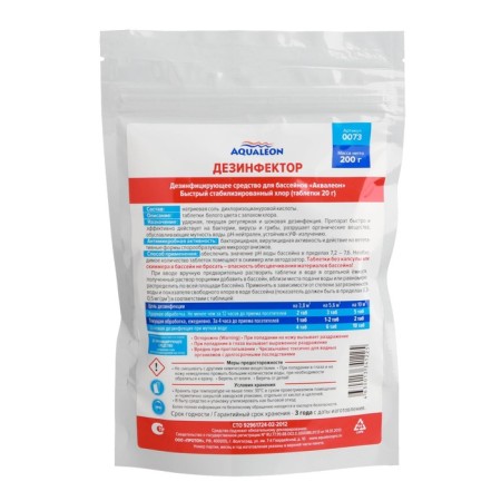 Quick stabilized chlorine for the Aqualeon pool tablets of 20 g, ZIP package 200 grams-1