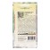 Flower seeds A decorative mixture "Alpine slide", 0.1 g