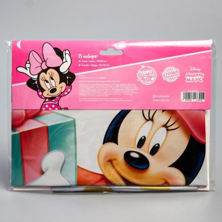 Set of foil balls "Happy Birthday", Minnie Mouse-1