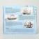 Set of puzzle "Shipbuilding", 5pcs.