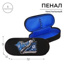 Penal-football 95 x 205 x 45 mm, soft, textile, calligrata, PMK 27-20 gum on the valve, 