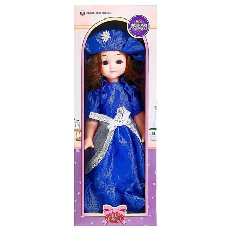 Doll "Tatyana", 45 cm, mix-2