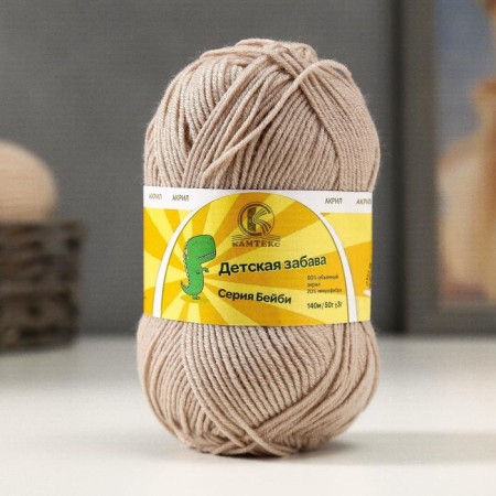 Yarn "Children's Fun" 20% microfiber, 80% acrylic 140m/50g (188 Ebol Milk)