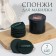 PinneApple makeup sponge, set - 7 pcs, d = 5.5 cm, with a holder, in a case, emerald color
