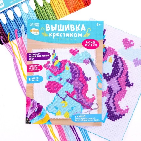Cross -embroidery "Unicorn", a set for creativity-5