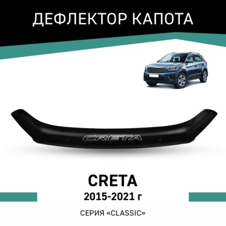 Defly hood deflector for Hyundai Creta, 2015-2021