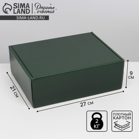 Gift folding box, packaging, "Emerald", 27 x 21 x 9 cm