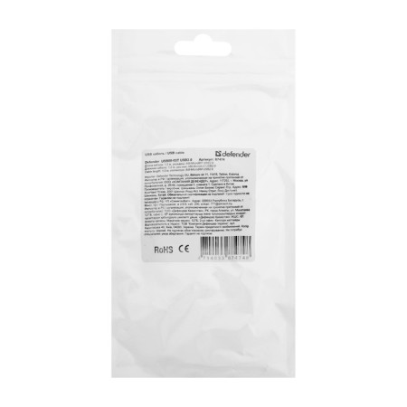 Defender USB08-03T, USB - microUSB, 1 m, tissue braid, black-3
