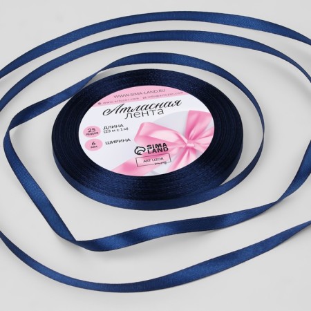 Satin tape, 6 mm × 23 ± 1 m, color dark blue No. 38