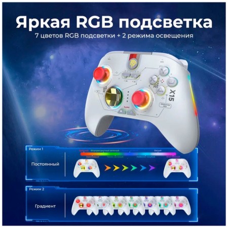 Easysmx X15 wireless gamepad with RGB backlight, star (VG-C448)-6