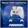 Easysmx X15 wireless gamepad with RGB backlight, star (VG-C448)