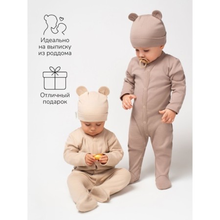 Kid kit: Slip, capsmarobaby Nature, height 74 cm, 2 pcs-5