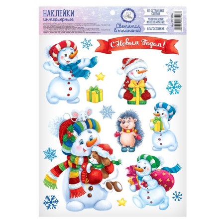 Interior sticker with a luminous layer of “snowmen”, 21 x 29.7 cm, New Year-1