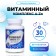 A-Zn vitamin complex for men Vitamuno, 30 tablets