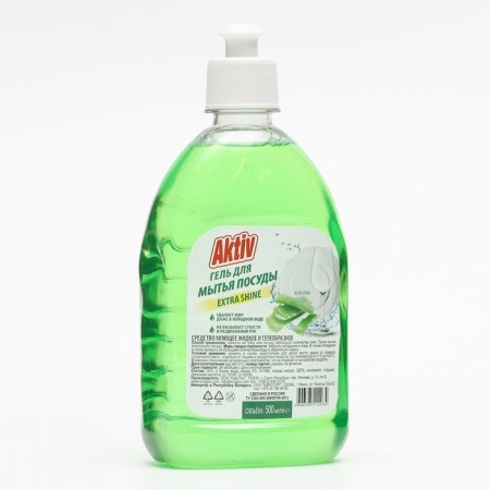 AKTIV AKTIV dish "Aloe-Vera", 500 ml
