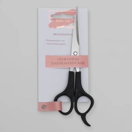 Hairdressers scissors with emphasis, blade - 6 cm, black/silver color-5
