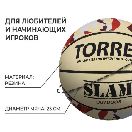 Basketball ball Torres Slam, B00065, size 5-1