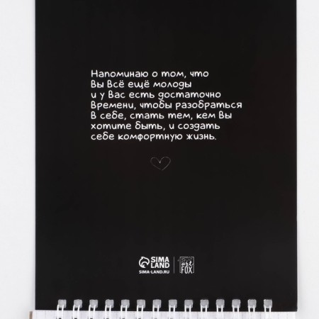 Notepad in the soft cover A5, 40 sheets "stuffy"-3