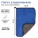 A car for washing a car, Cartage, microfiber, 350 g/m², 30 × 40 cm, blue-gray