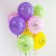 Shar Latex 12 ’’ “Happy Birthday! Fashionable pattern ", pastel, 5-hand, set 25 pcs., Mix
