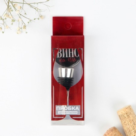 Claus for wine shape with epoxide “Take wine”, 11 x 4.5 x 2.5 cm-5