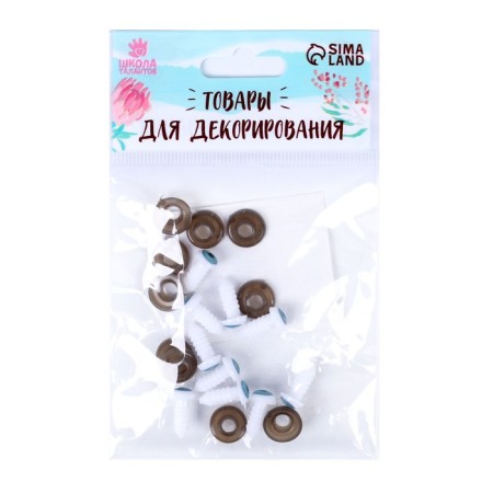 Rifle eyes with plugs, set 10 pcs, size 1 pc: 0.8 cm-2