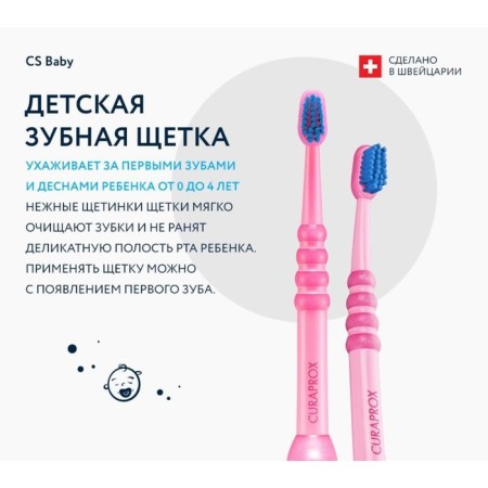 Curaprox Baby Baby Baby Baby Baby with a gum handle, mix, 1 pcs-2