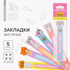 A set of curly bookmarks 