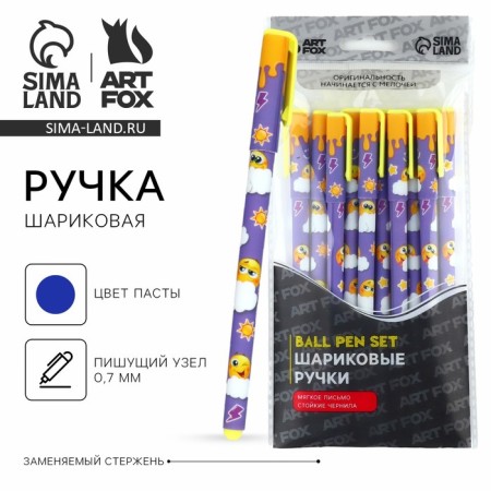 Handle joke Blood blue paste "Smile", 0.7 mm