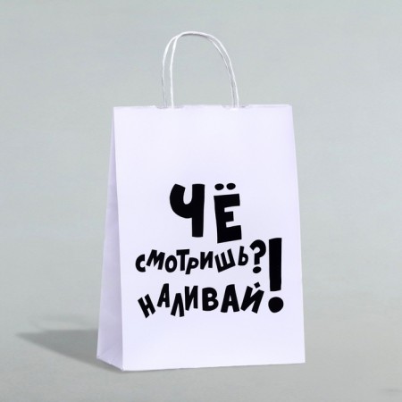 Gift package with jokes, craft “Pour!”, White, 24 x 10.5 x 32 cm, 1 pcs