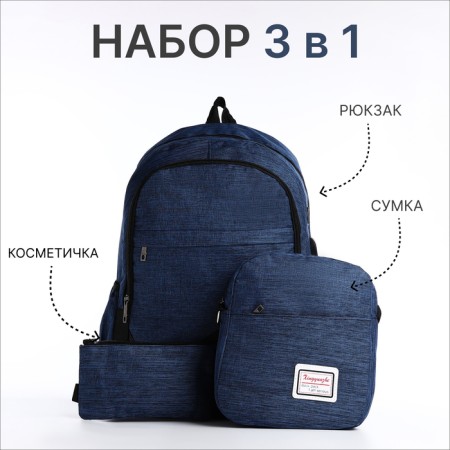 A backpack with a zipper, with USB, 4 outer pockets, bag, pencil case, blue color