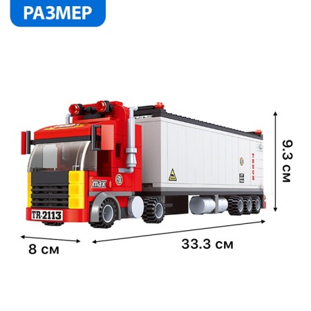 Designer "Trailer", 281 details-1