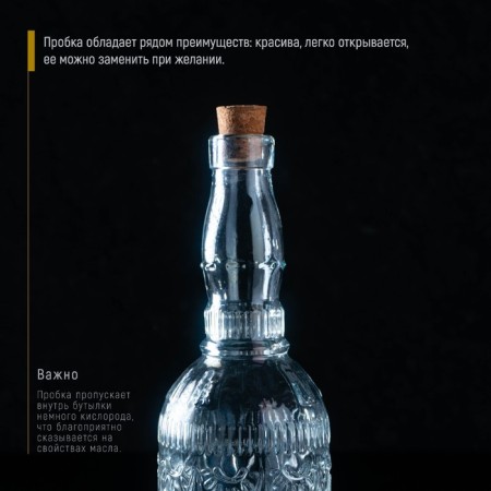 A bottle for sauces and oil with a cork cover "Parfa. Sheet ", 800 ml, 7.5 × 30 cm, glass-2