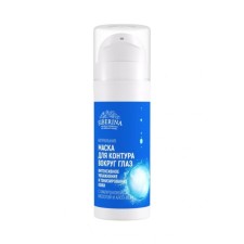 Mask for the contour around the eyes 