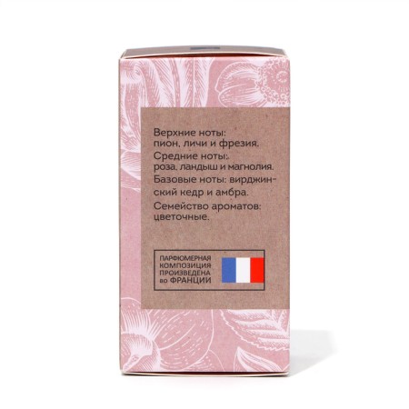 The perfumery water Vegan Love Studio Hello, Chloe!, 50 ml (based on Chloe Eau de Parfum (Chloe)-3