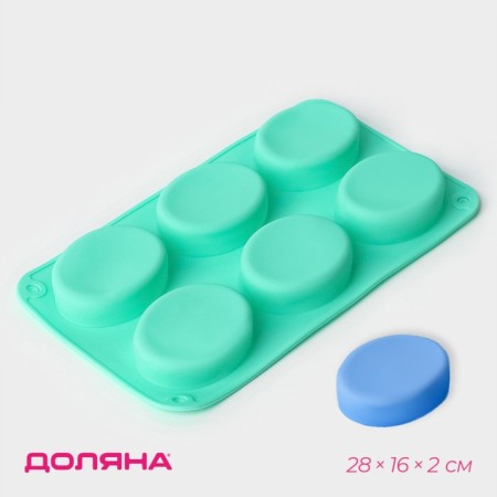 The form for baking is the “figure. Oval ", silicone, 28 × 16 × 2 cm, 6 cells, color mix