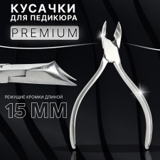 Pedicure nippers 