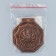 Prize medal "3 place", d = 5 cm., Bronze color
