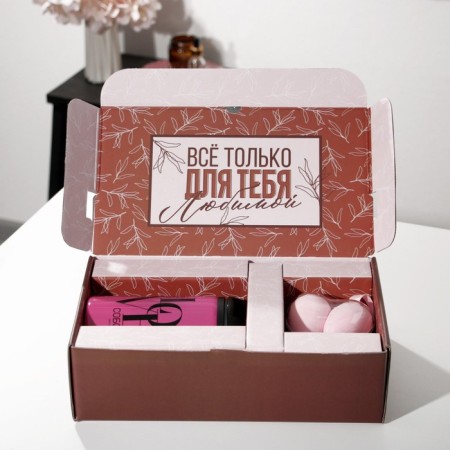 Gift set "Wife, mother, boss", sleep mask, thermostatic, sponge 2 pcs, postcard-10