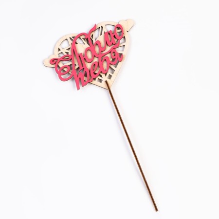Topper "I love you", in packaging, red, 12 × 8 cm-2