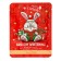New Year. New Year's fabric moisturizing face mask with arbutin