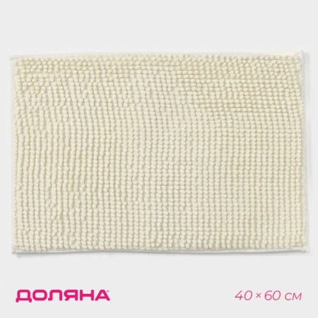 Bookpiece Dalyana Rug, 40 × 60 cm, milk color