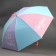 Children's umbrella "Dream", D = 90 cm