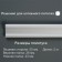 Ceiling skirting board 05015E, white 43x26x2000 mm